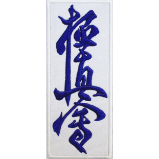 Bordado Kyokushin Kanji