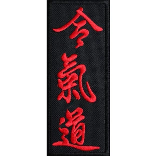 Bordado AIKIDO Kanji